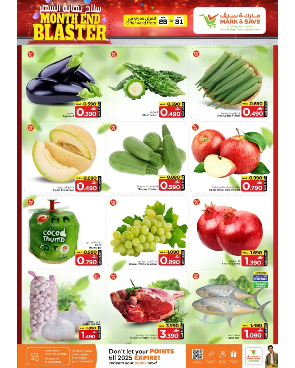 Ofertas de Mark & Save Almabylh de 28 mayo a 3 junio 2026 Blaster de fin de mes - Página 2