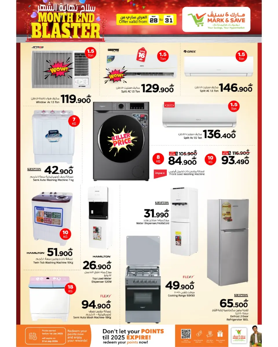 Ofertas de Mark & Save Almabylh de 28 mayo a 3 junio 2026 Blaster de fin de mes - Página 26