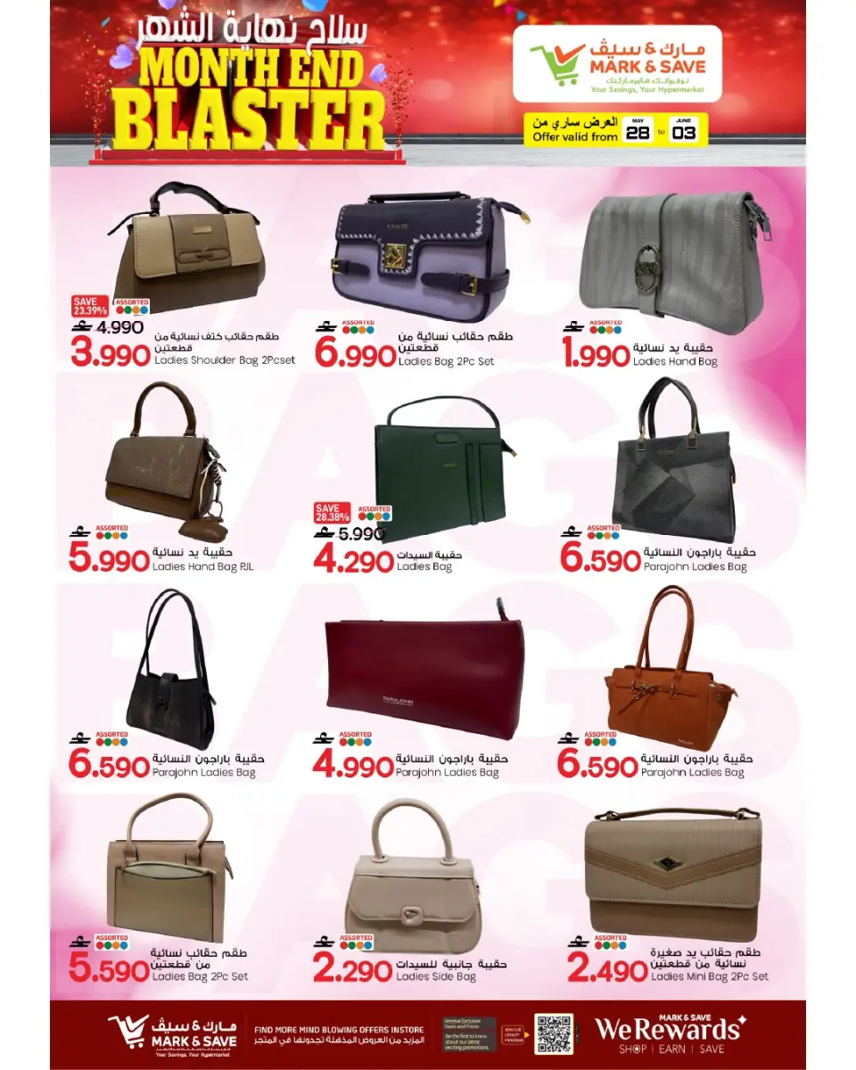 Ofertas de Mark & Save Almabylh de 28 mayo a 3 junio 2026 Blaster de fin de mes - Página 19