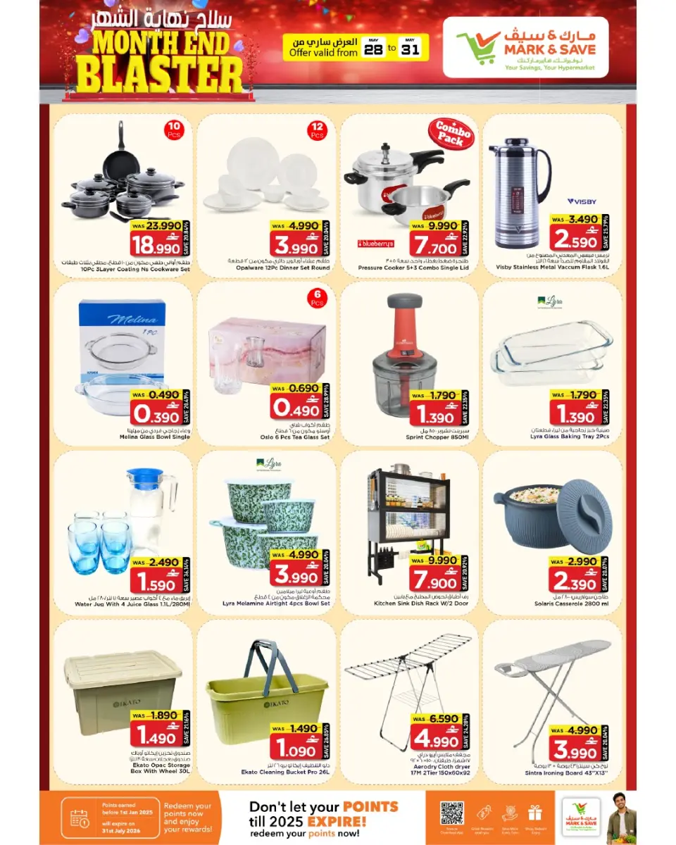 Ofertas de Mark & Save Almabylh de 28 mayo a 3 junio 2026 Blaster de fin de mes - Página 14