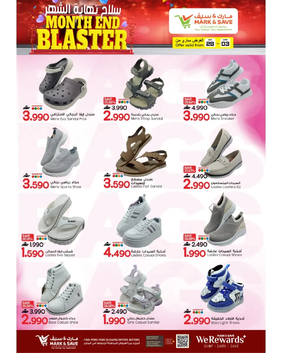 Ofertas de Mark & Save Barka de 28 mayo a 3 junio 2026 Blaster de fin de mes - Página 14