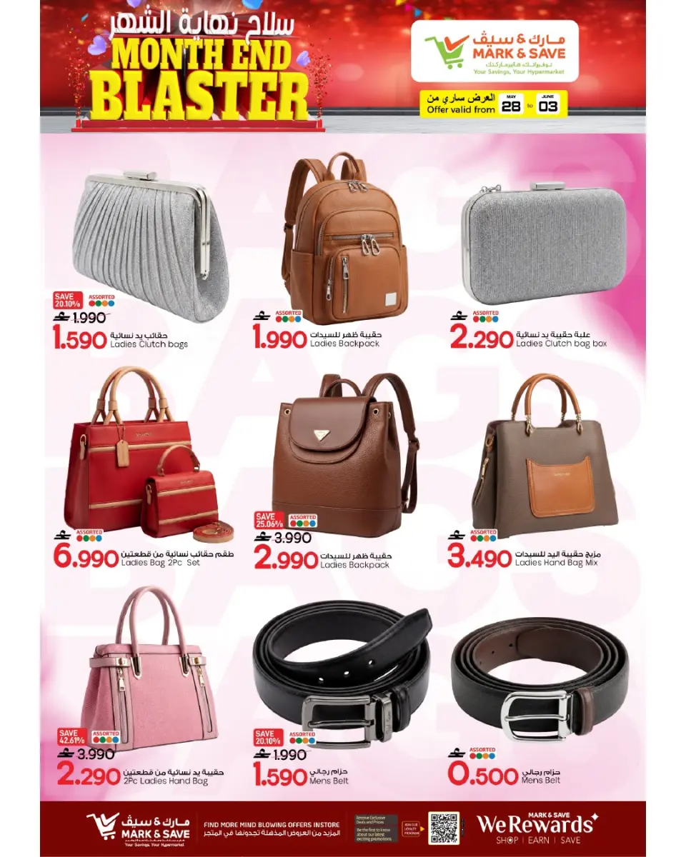 Ofertas de Mark & Save Barka de 28 mayo a 3 junio 2026 Blaster de fin de mes - Página 15