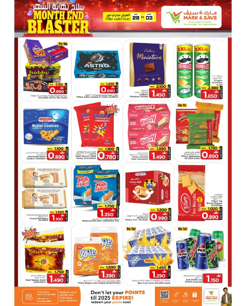 Ofertas de Mark & Save Barka de 28 mayo a 3 junio 2026 Blaster de fin de mes - Página 2