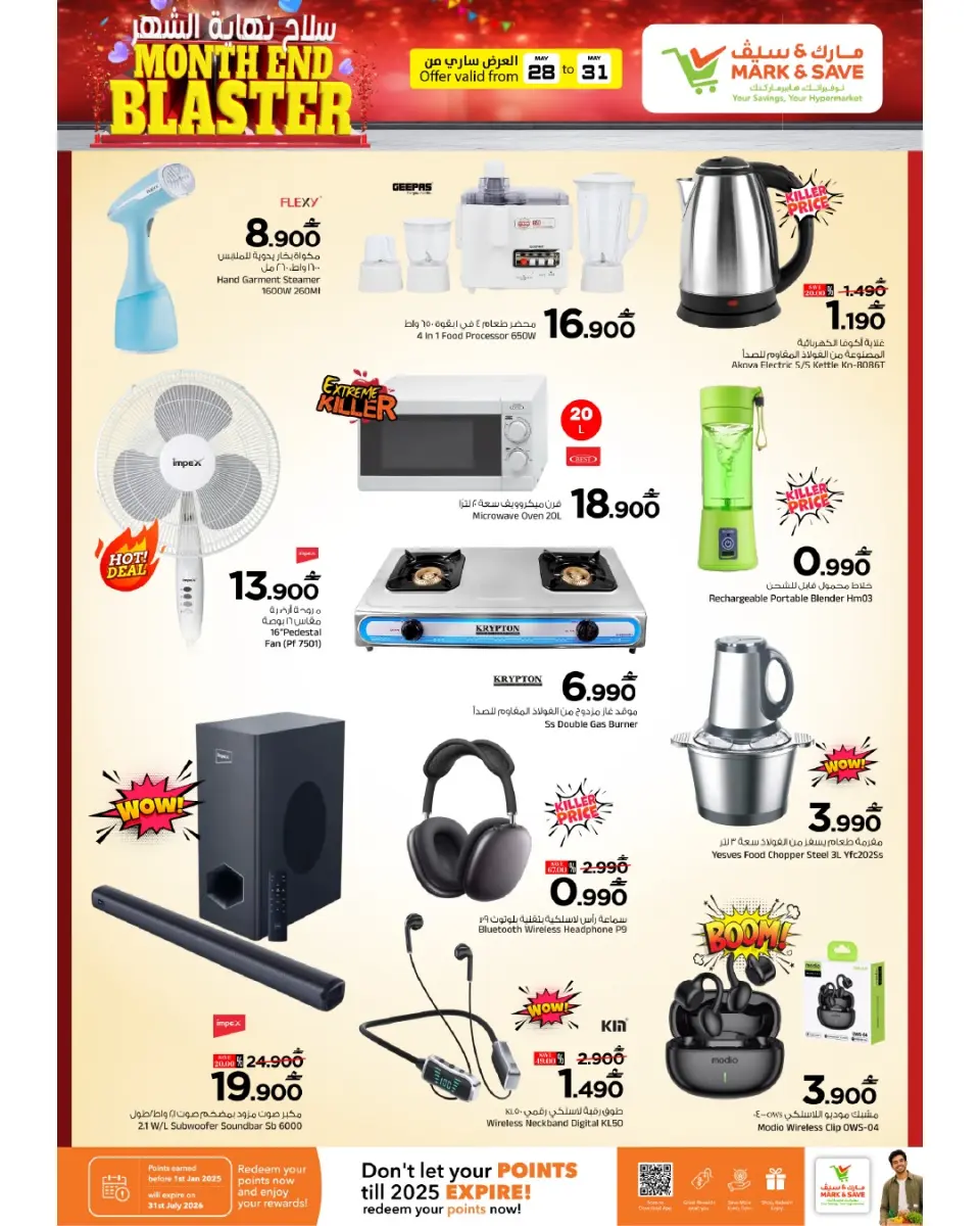 Ofertas de Mark & Save Barka de 28 mayo a 3 junio 2026 Blaster de fin de mes - Página 20