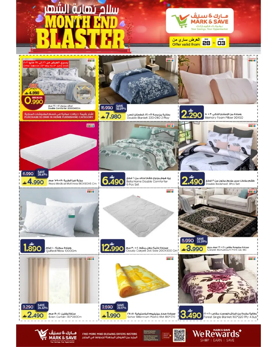 Ofertas de Mark & Save Barka de 28 mayo a 3 junio 2026 Blaster de fin de mes - Página 13