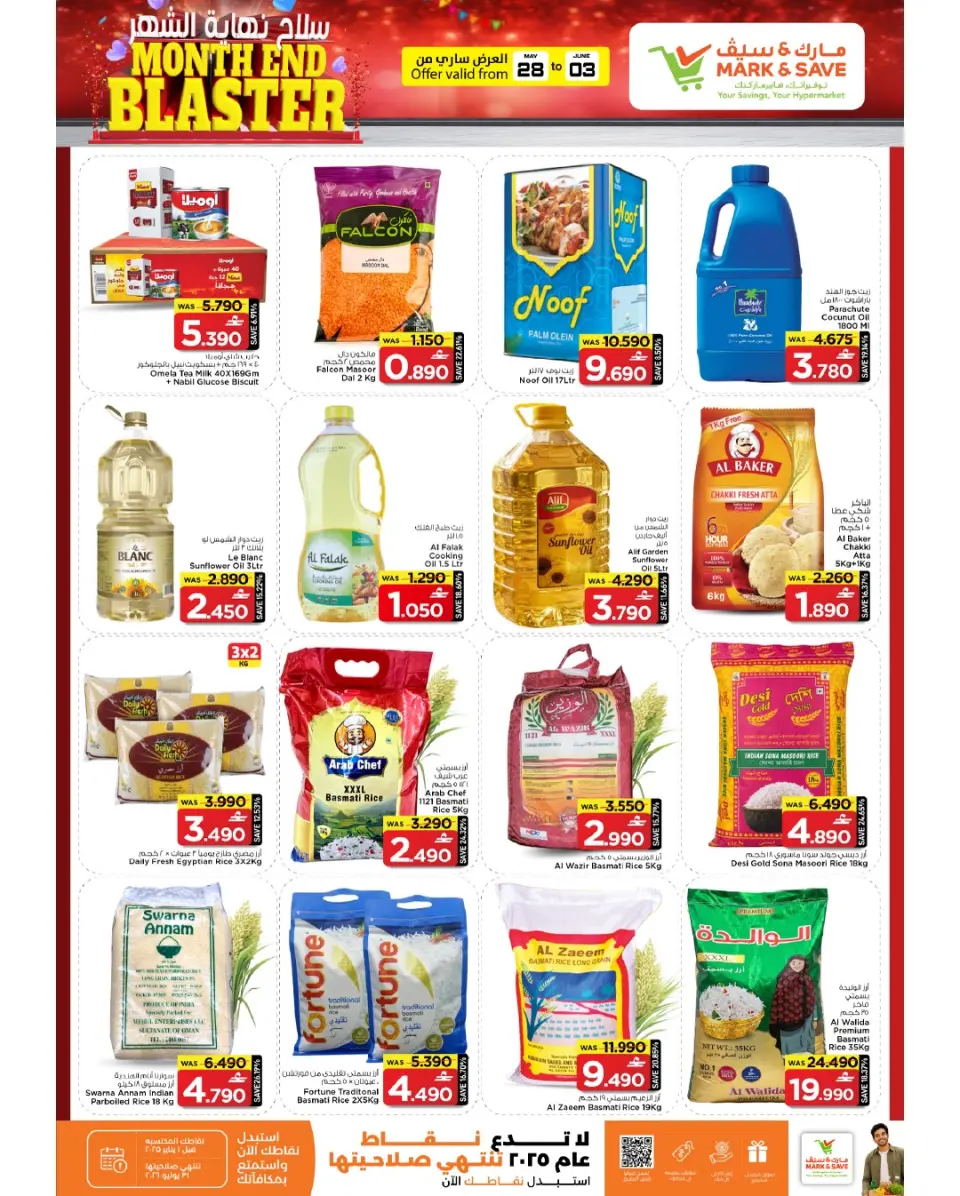 Ofertas de Mark & Save Barka de 28 mayo a 3 junio 2026 Blaster de fin de mes - Página 4
