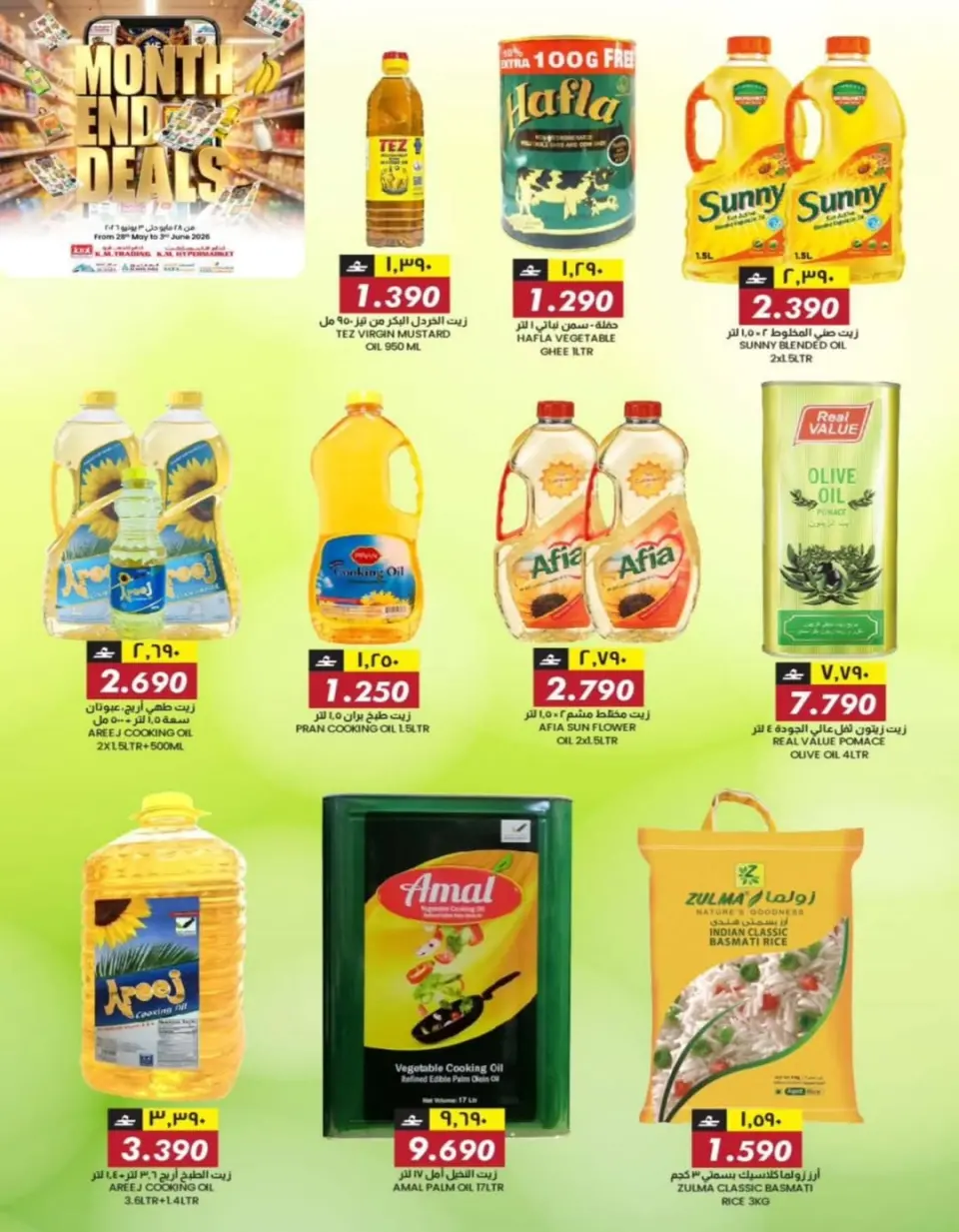 KM trading & Al Safa Oman offers from 28 May to 3 June 2026 Month-End Trades - Page 35