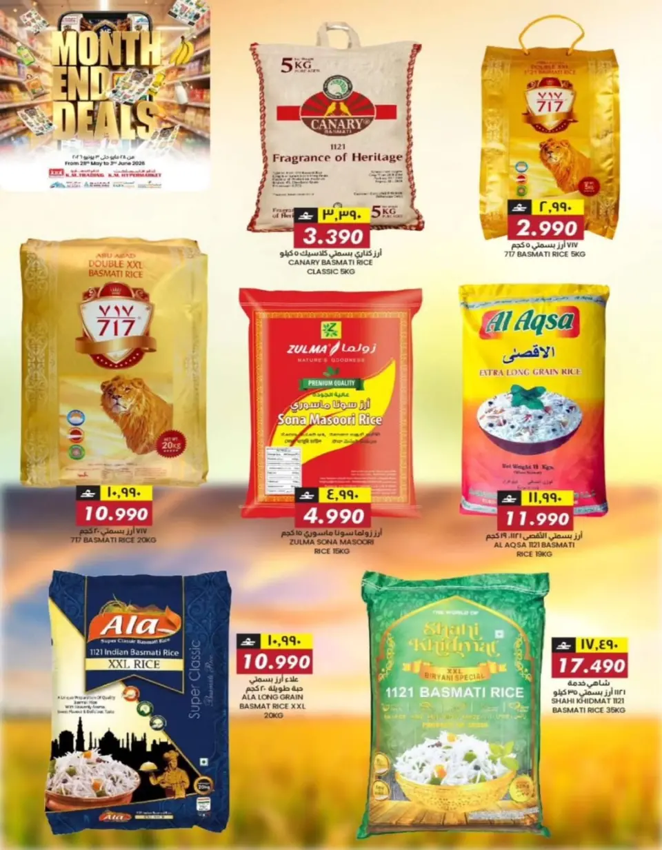 KM trading & Al Safa Oman offers from 28 May to 3 June 2026 Month-End Trades - Page 34