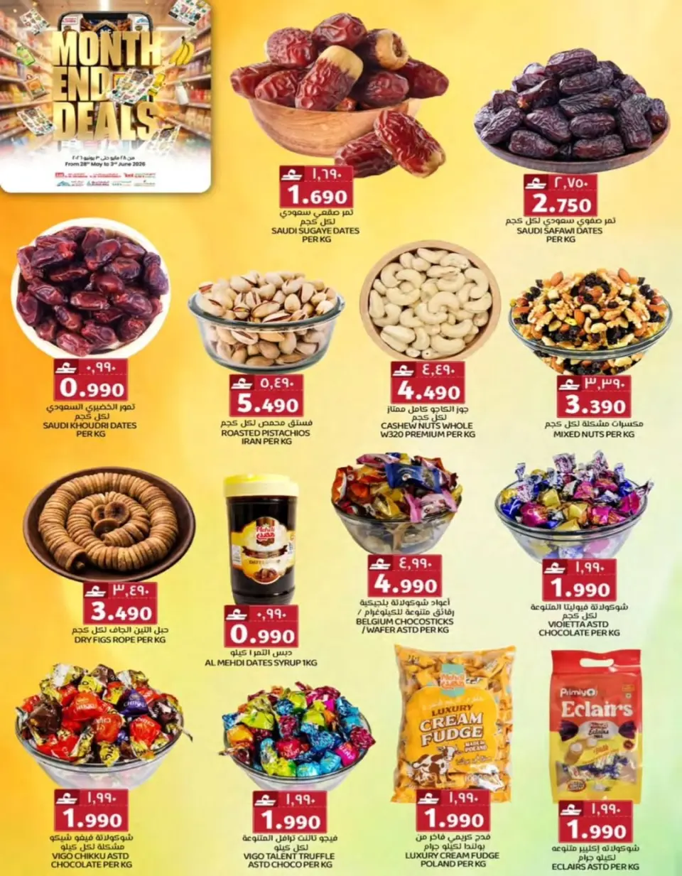 KM trading & Al Safa Oman offers from 28 May to 3 June 2026 Month-End Trades - Page 2