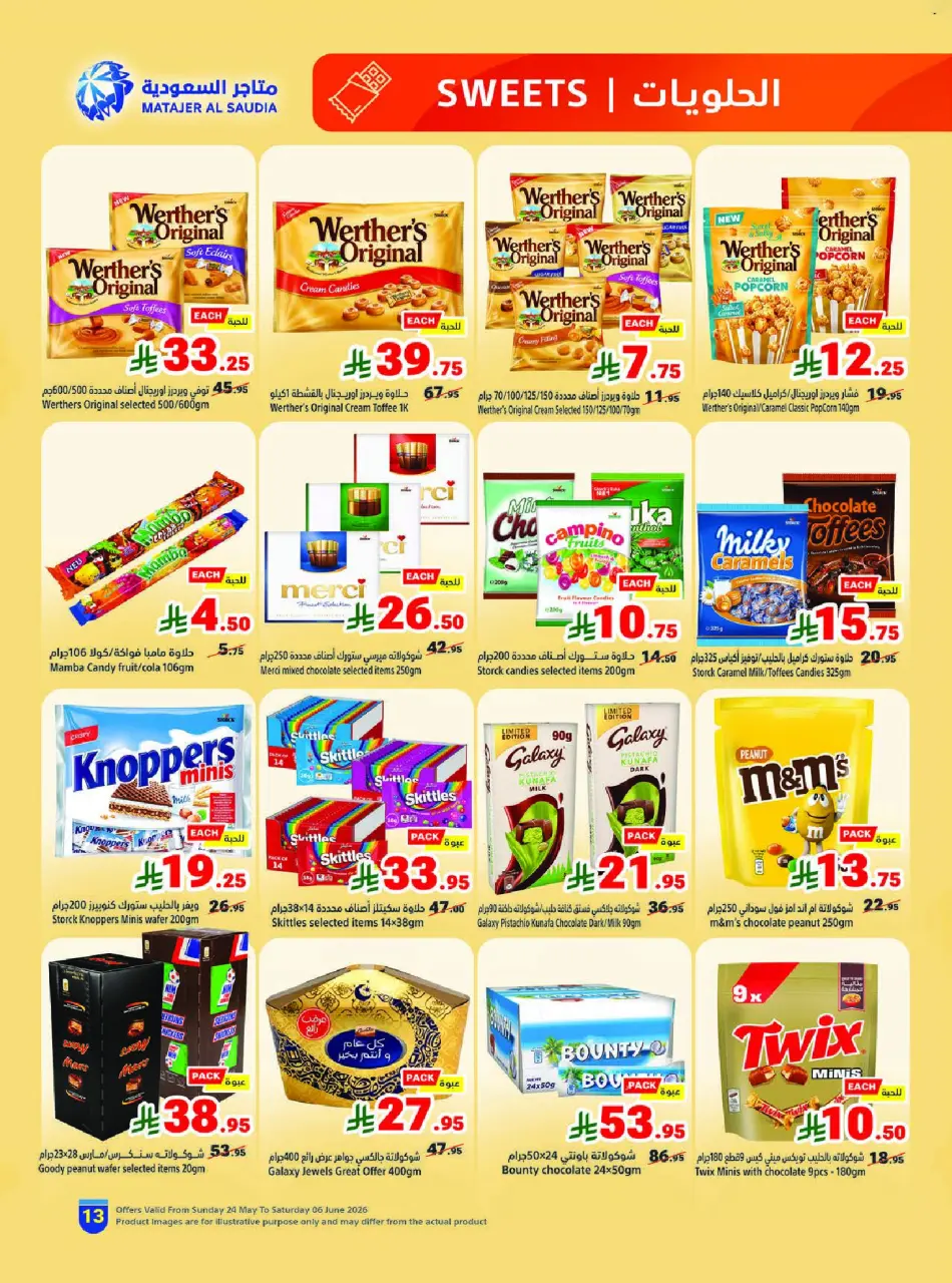 Ofertas de Matajer Arabia Saudita de 7 a 20 Dhuʻl-Hijjah 1447 AH (24 mayo – 6 junio 2026) Ofertas Eid Adha Mubarak - Página 13