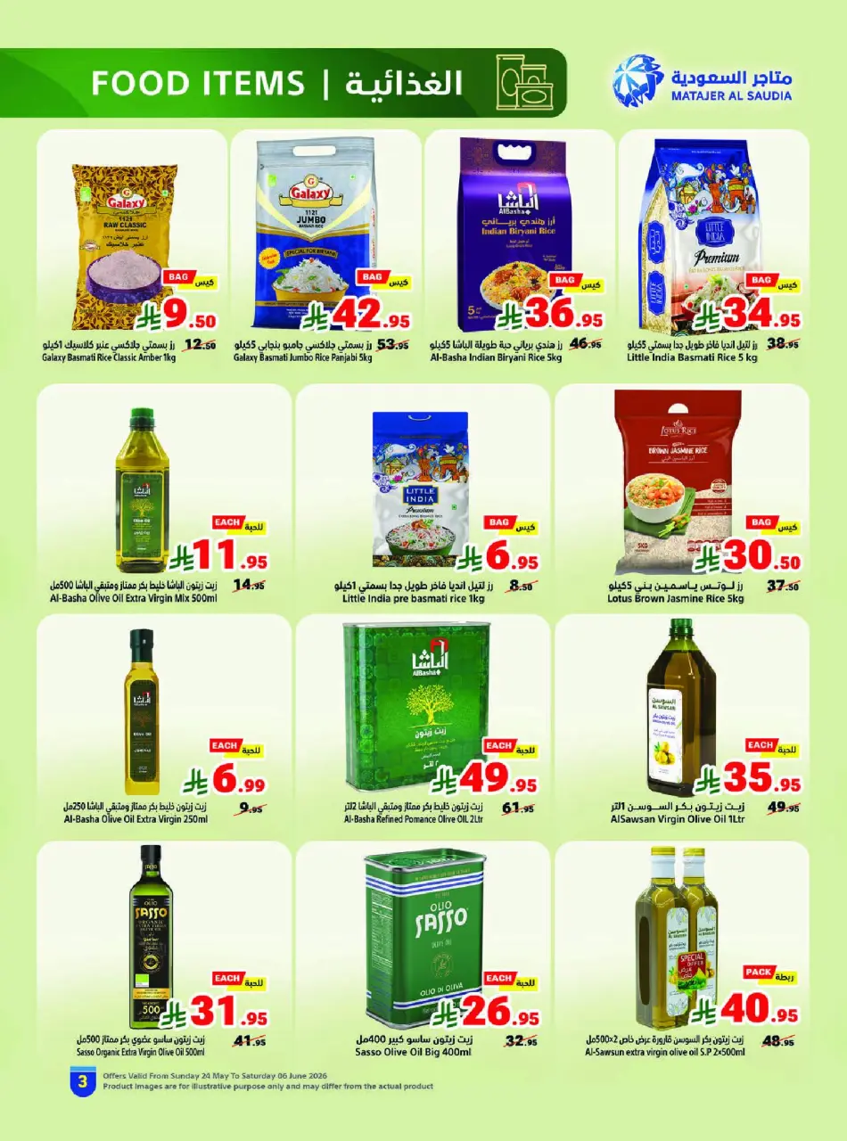 Ofertas de Matajer Arabia Saudita de 7 a 20 Dhuʻl-Hijjah 1447 AH (24 mayo – 6 junio 2026) Ofertas Eid Adha Mubarak - Página 3