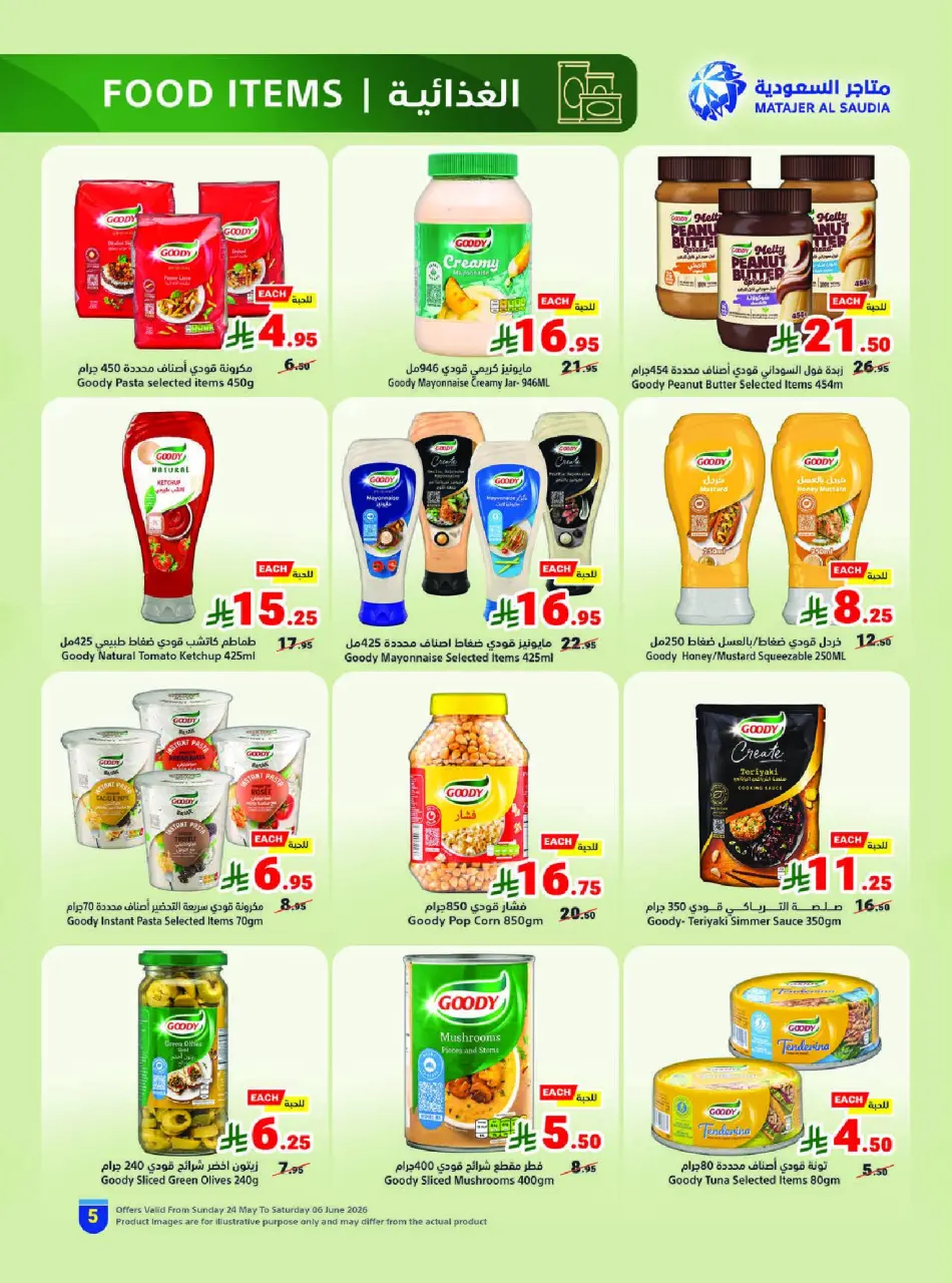 Ofertas de Matajer Arabia Saudita de 7 a 20 Dhuʻl-Hijjah 1447 AH (24 mayo – 6 junio 2026) Ofertas Eid Adha Mubarak - Página 5