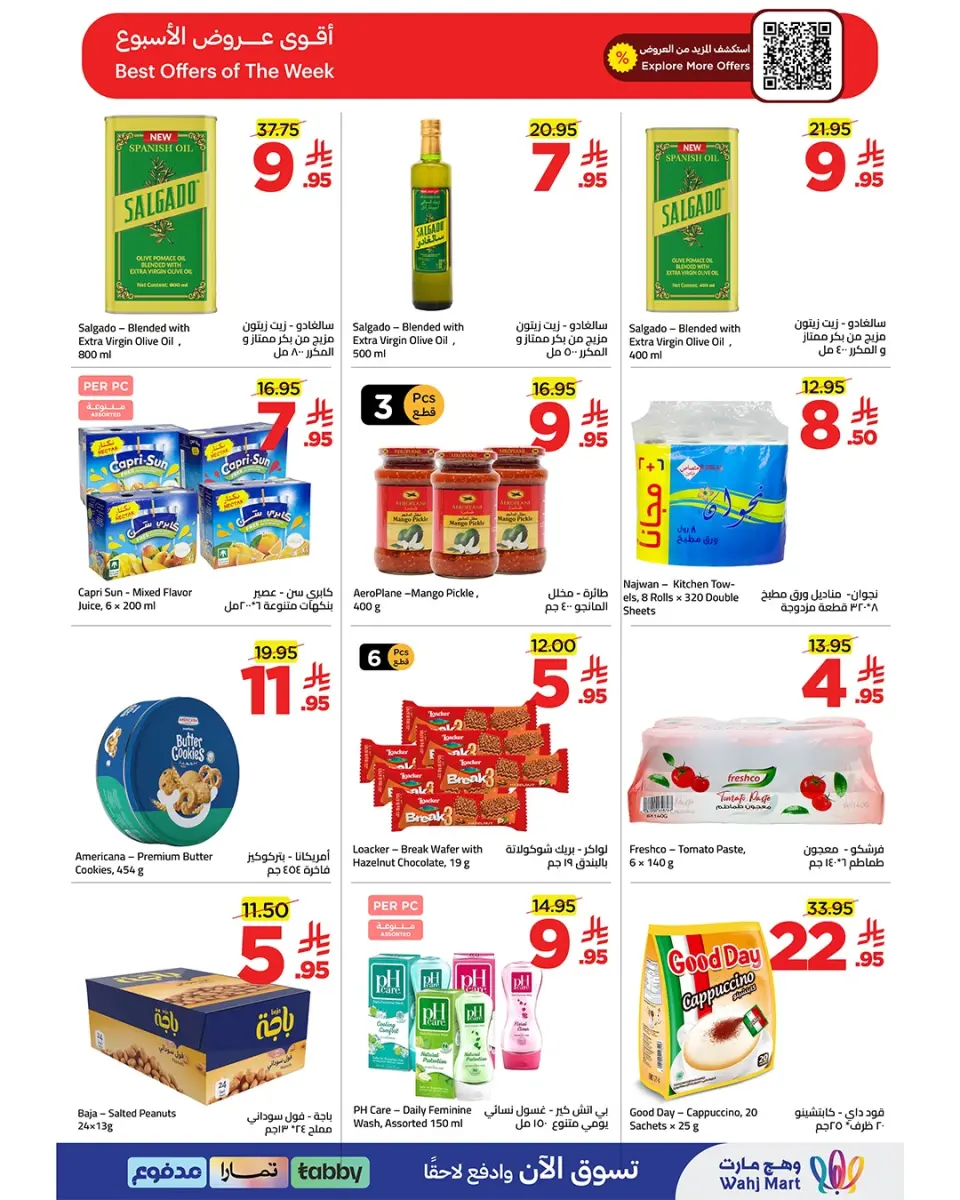 Ofertas de Wahj Mart Arabia Saudita de 8 a 18 Dhuʻl-Hijjah 1447 AH (25 mayo – 4 junio 2026) Ofertas de ahorro Eid - Página 10