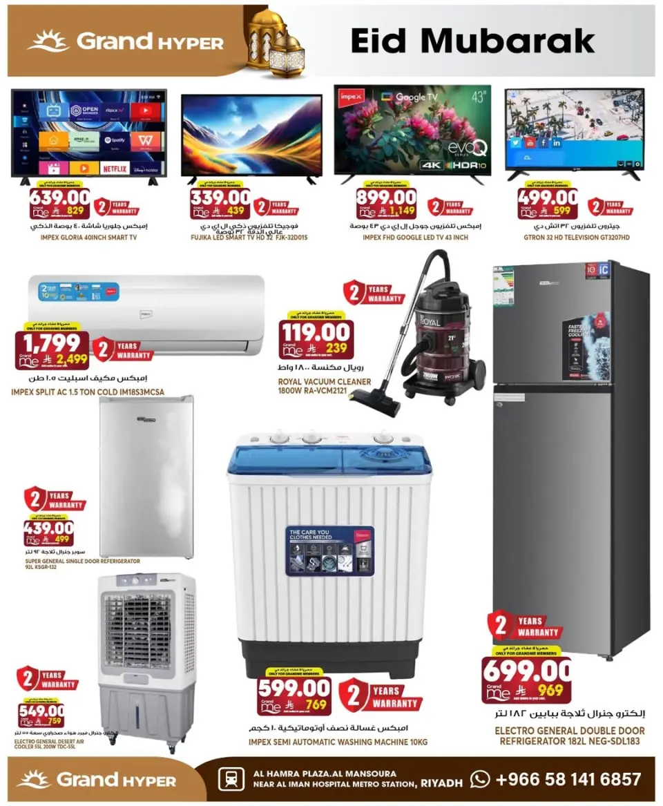 Grand Hypermarket offers in Al Mansoura from 10 to 16 Dhuʻl-Hijjah 1447 AH (27 May – 2 June 2026) Eid Mubarak Deals - Page 9