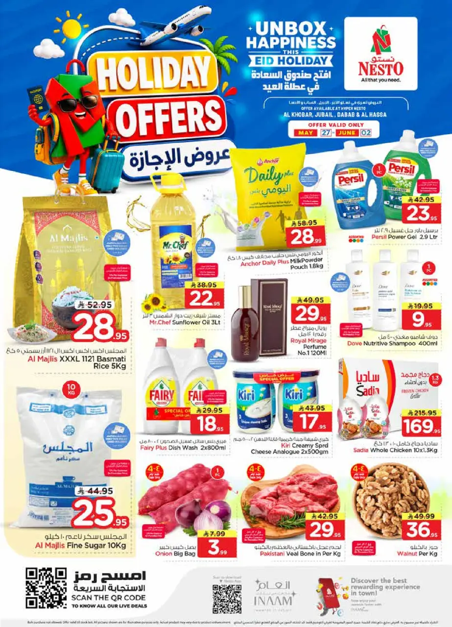 Nesto offers in Khobar, Jubail, HASSA, Aldbab from 10 to 16 Dhuʻl-Hijjah 1447 AH (27 May – 2 June 2026) HOLIDAY Offers - Nesto - Saudi Arabia - 27 May 2026 – 2 June 2026 - Page 1