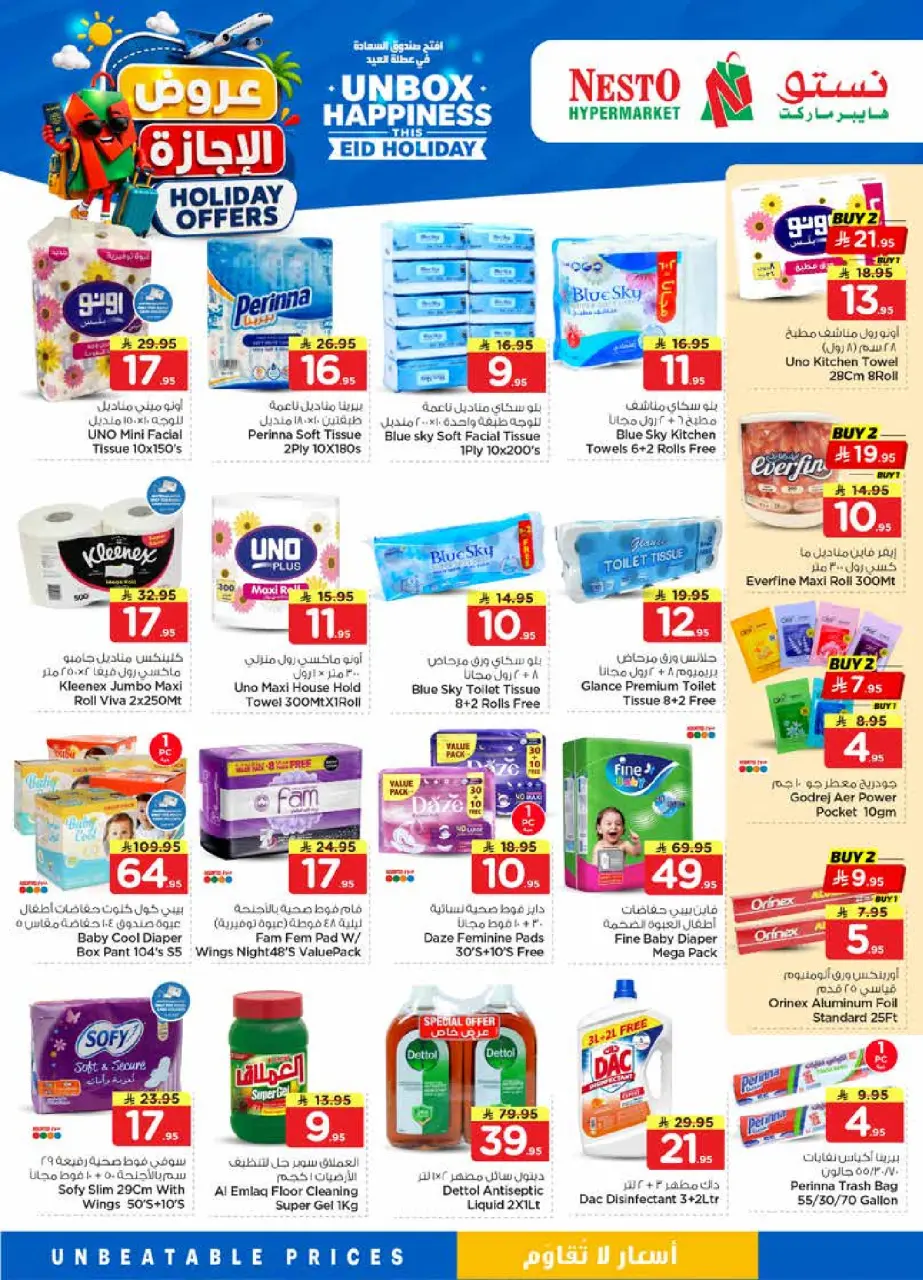 Ofertas de Nesto Khobar, Jubail, Al Ahsa, Aldbab de 10 a 16 Dhuʻl-Hijjah 1447 AH (27 mayo – 2 junio 2026) Ofertas de vacaciones - Página 12