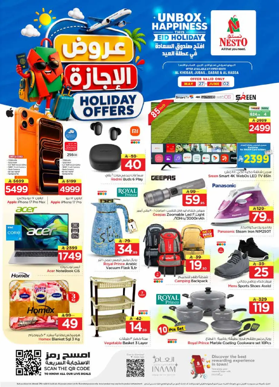 Ofertas de Nesto Khobar, Jubail, Al Ahsa, Aldbab de 10 a 16 Dhuʻl-Hijjah 1447 AH (27 mayo – 2 junio 2026) Ofertas de vacaciones - Página 28