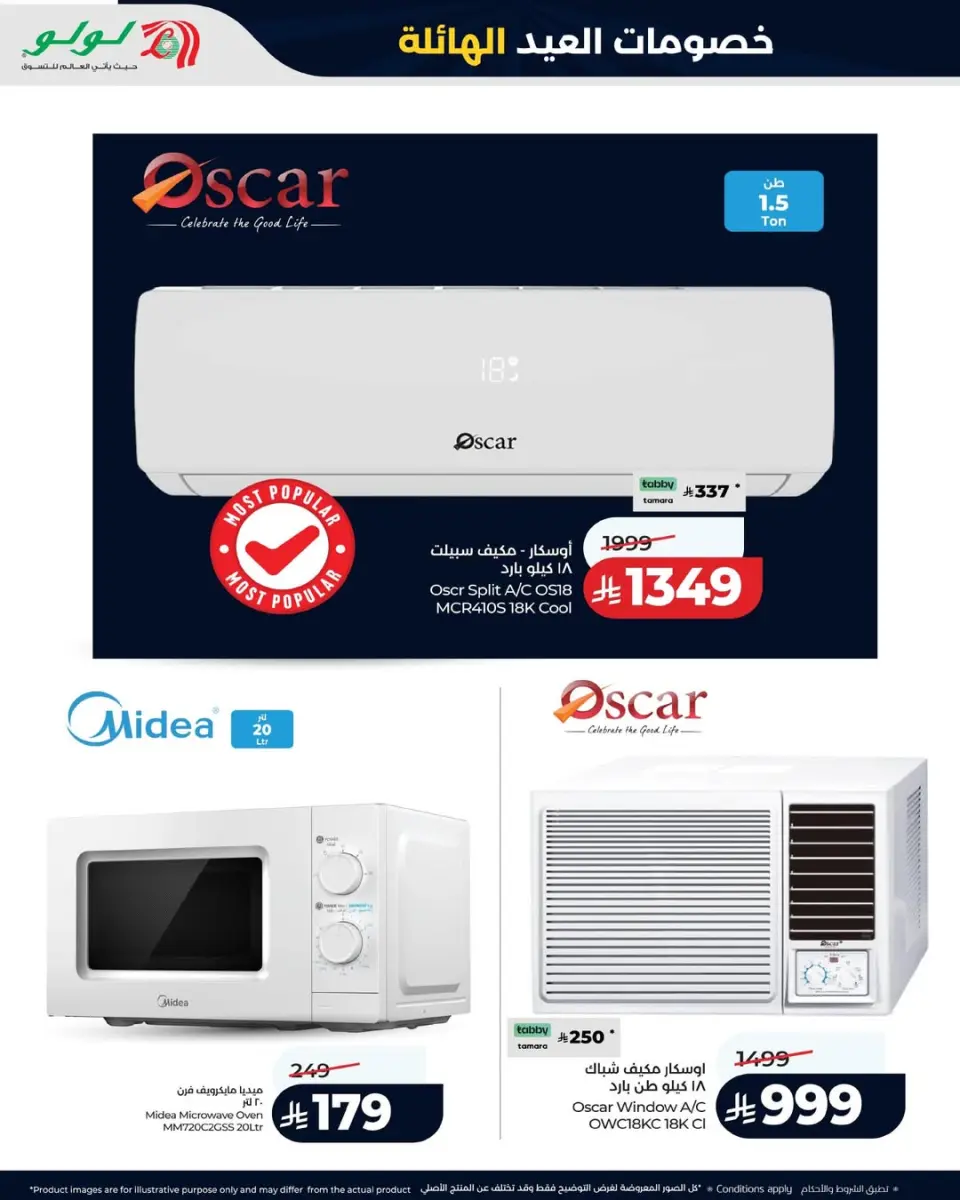 Lulu Saudi Arabia offers from 9 to 13 Dhuʻl-Hijjah 1447 AH (26 – 30 May 2026) Eid Price Drop - Page 7