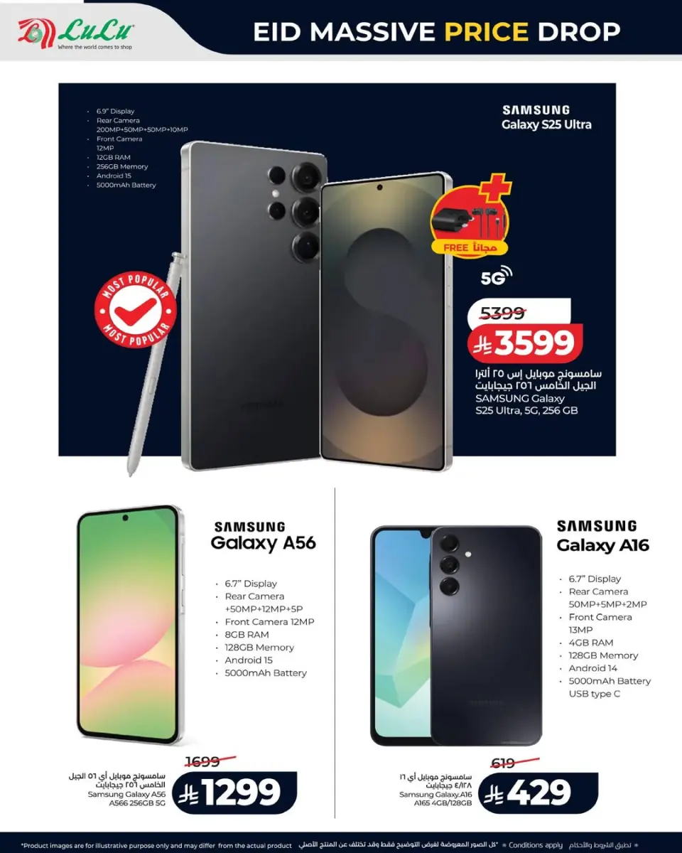 Lulu Saudi Arabia offers from 9 to 13 Dhuʻl-Hijjah 1447 AH (26 – 30 May 2026) Eid Price Drop - Page 10