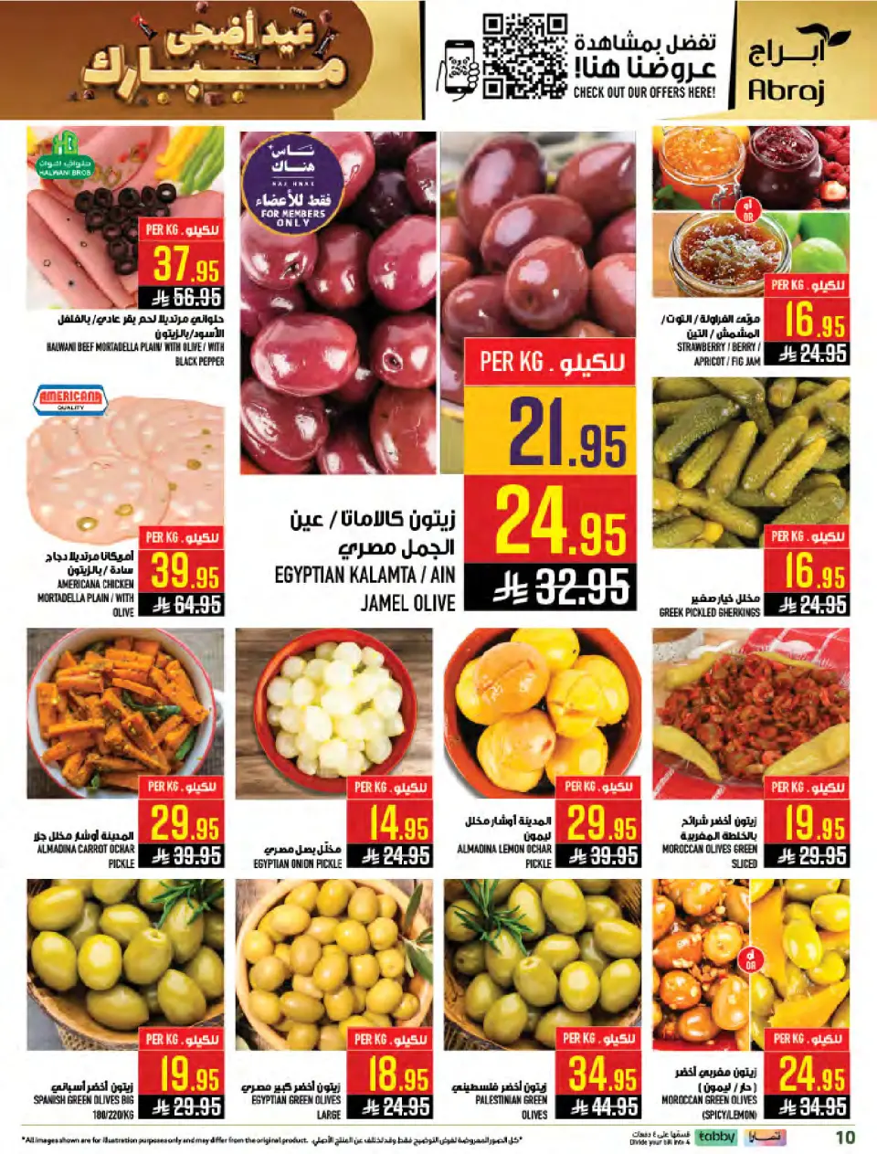 Ofertas de Mercados Hala Al Zaydi de 10 a 23 Dhuʻl-Hijjah 1447 AH (27 mayo – 9 junio 2026) Ofertas Eid Al Adha - Página 11