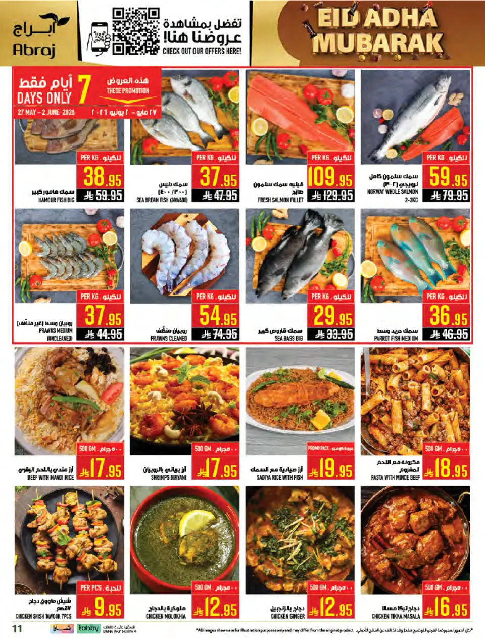Ofertas de Mercados Hala Al Zaydi de 10 a 23 Dhuʻl-Hijjah 1447 AH (27 mayo – 9 junio 2026) Ofertas Eid Al Adha - Página 12