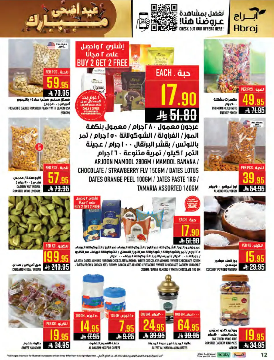 Ofertas de Mercados Hala Al Zaydi de 10 a 23 Dhuʻl-Hijjah 1447 AH (27 mayo – 9 junio 2026) Ofertas Eid Al Adha - Página 13
