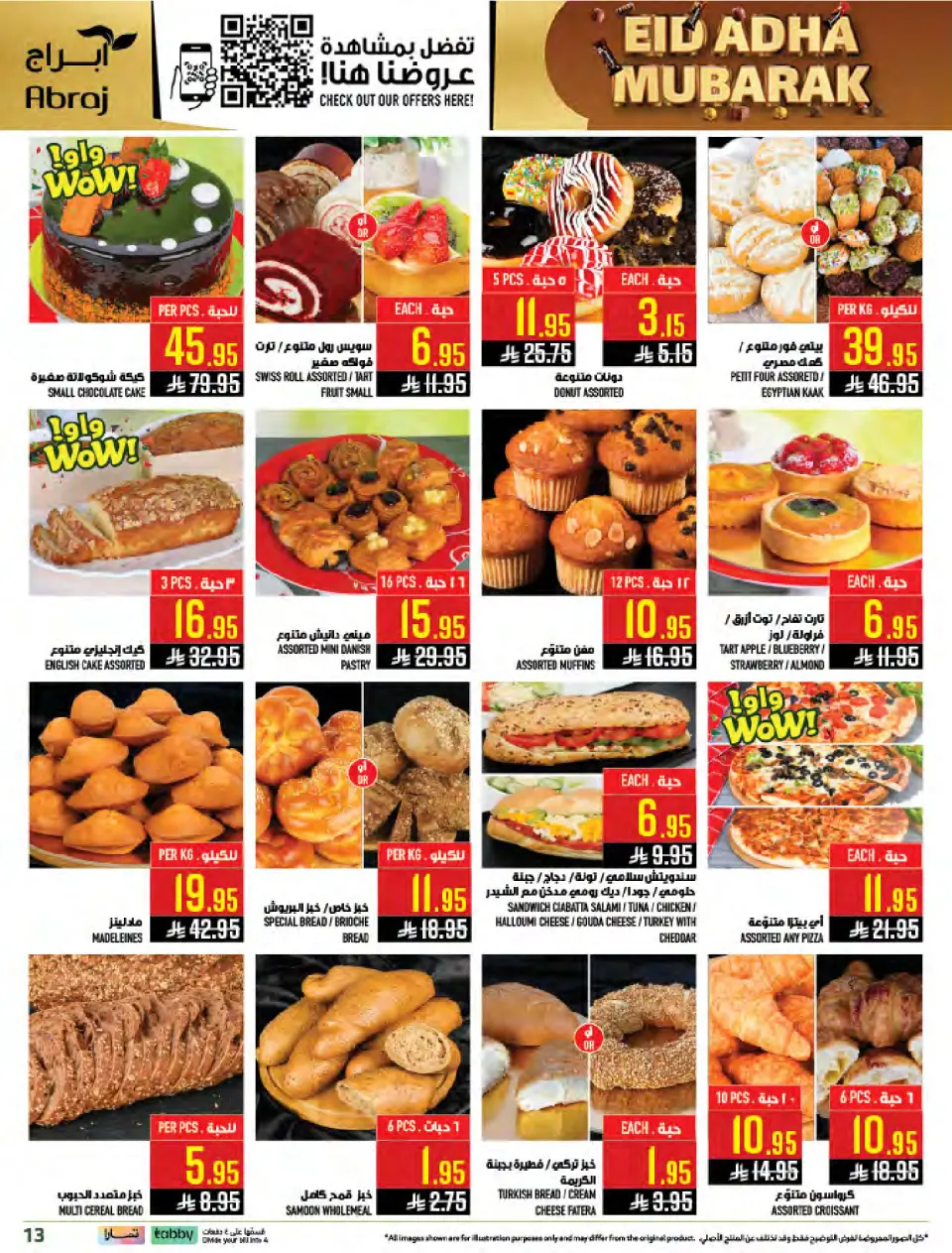 Ofertas de Mercados Hala Al Zaydi de 10 a 23 Dhuʻl-Hijjah 1447 AH (27 mayo – 9 junio 2026) Ofertas Eid Al Adha - Página 14