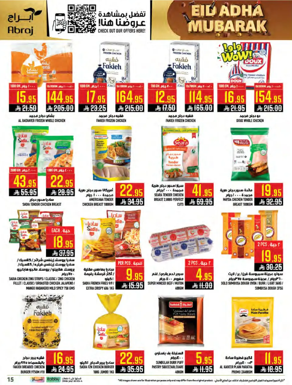 Ofertas de Mercados Hala Al Zaydi de 10 a 23 Dhuʻl-Hijjah 1447 AH (27 mayo – 9 junio 2026) Ofertas Eid Al Adha - Página 16
