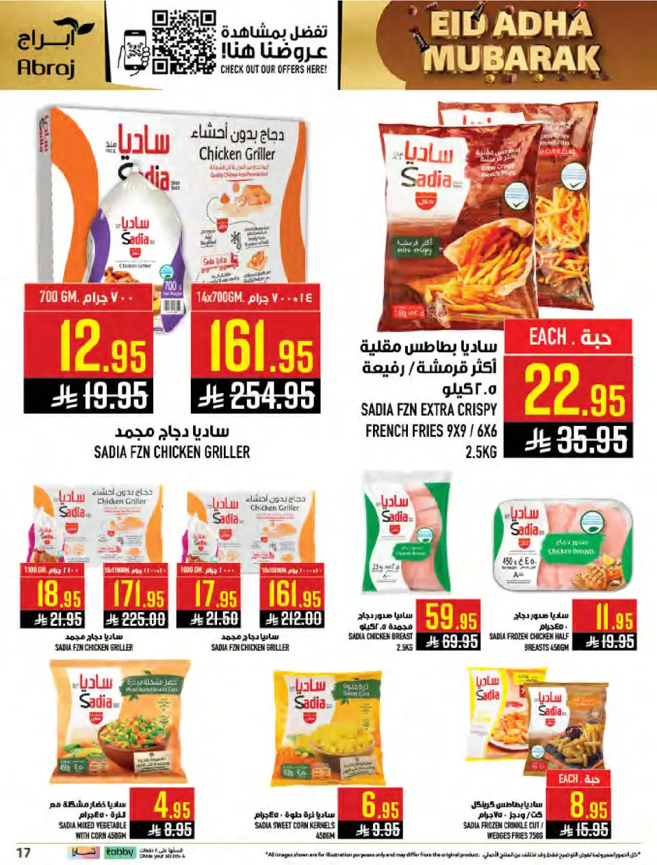 Ofertas de Mercados Hala Al Zaydi de 10 a 23 Dhuʻl-Hijjah 1447 AH (27 mayo – 9 junio 2026) Ofertas Eid Al Adha - Página 18