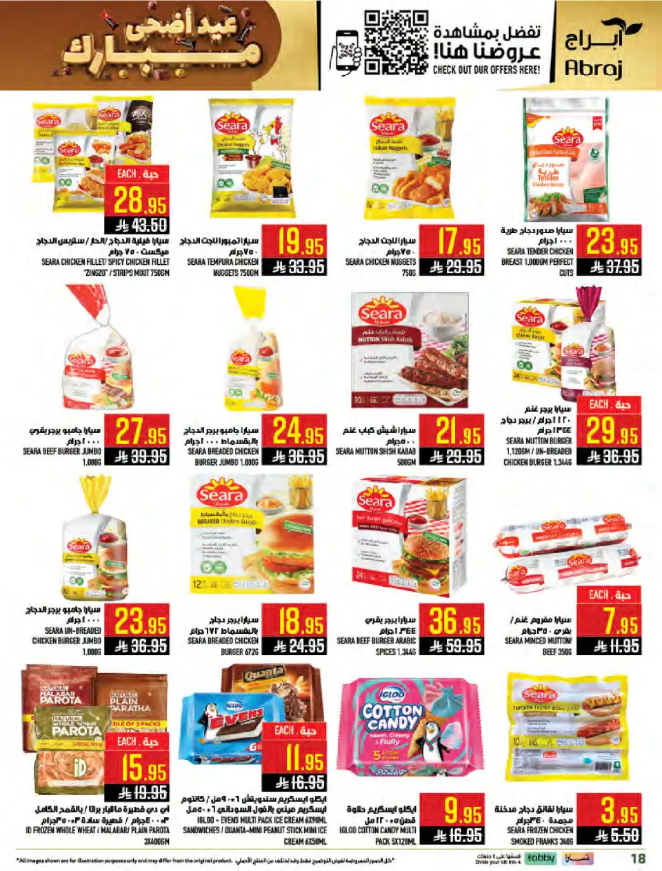 Ofertas de Mercados Hala Al Zaydi de 10 a 23 Dhuʻl-Hijjah 1447 AH (27 mayo – 9 junio 2026) Ofertas Eid Al Adha - Página 19