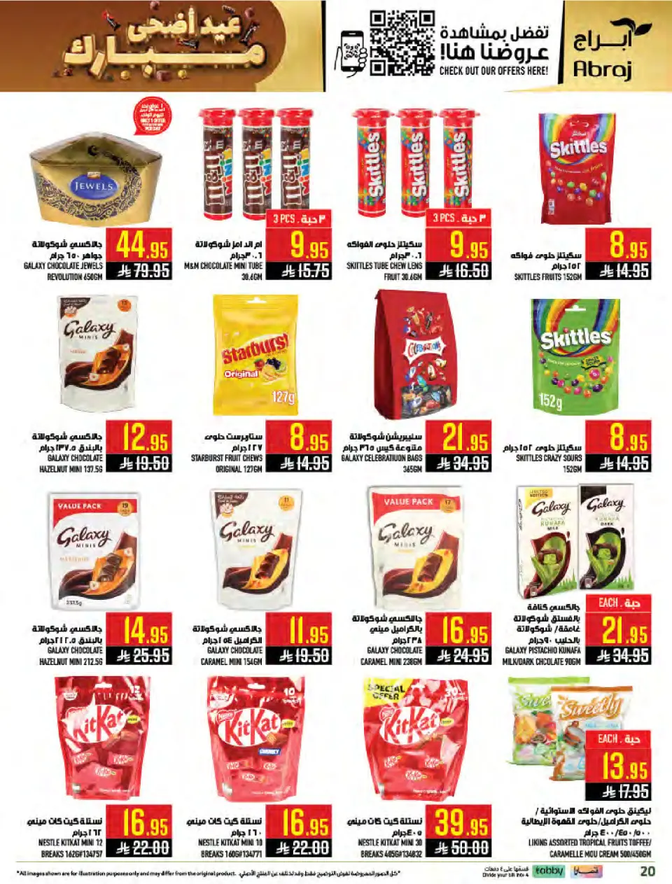 Ofertas de Mercados Hala Al Zaydi de 10 a 23 Dhuʻl-Hijjah 1447 AH (27 mayo – 9 junio 2026) Ofertas Eid Al Adha - Página 20
