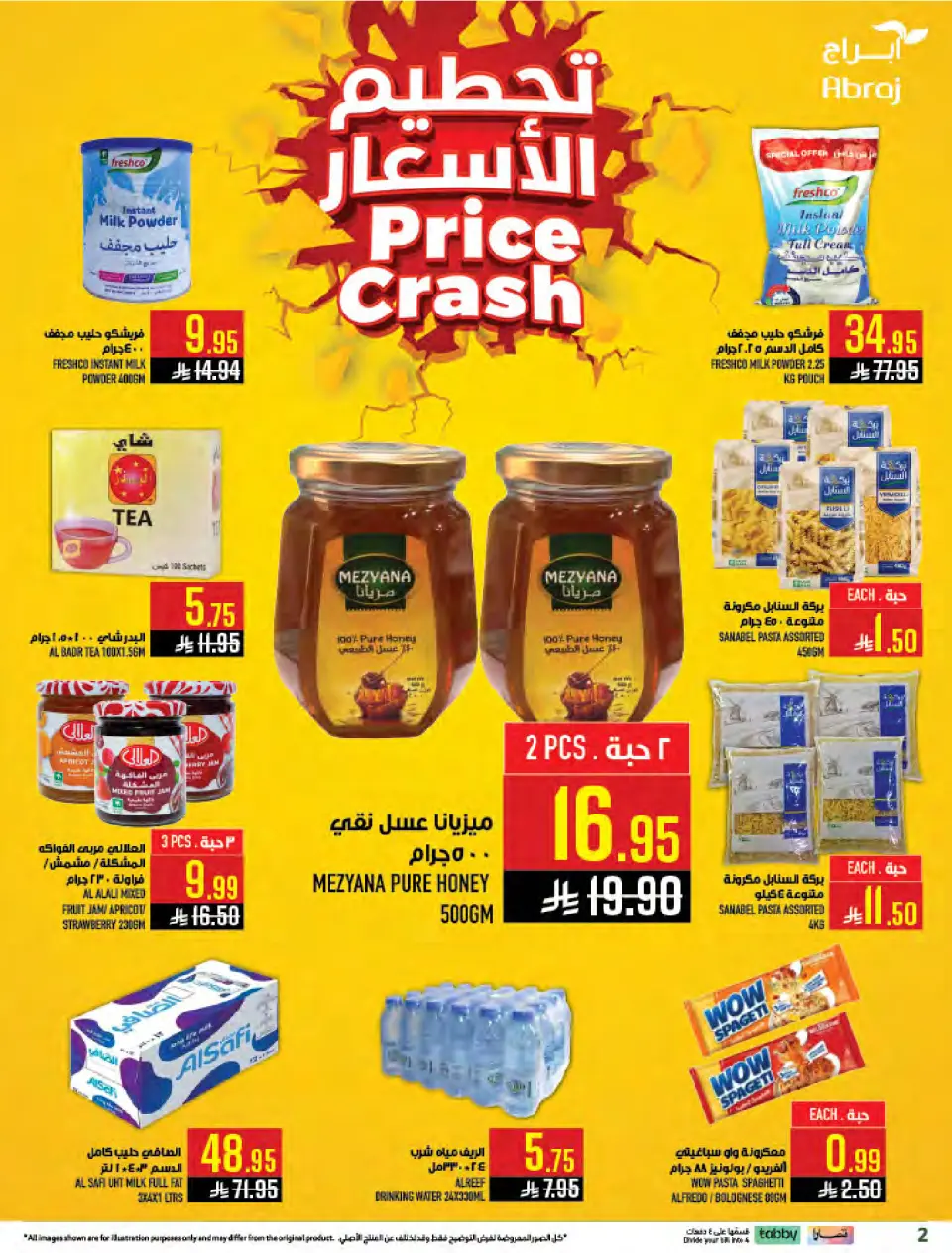 Ofertas de Mercados Hala Al Zaydi de 10 a 23 Dhuʻl-Hijjah 1447 AH (27 mayo – 9 junio 2026) Ofertas Eid Al Adha - Página 3