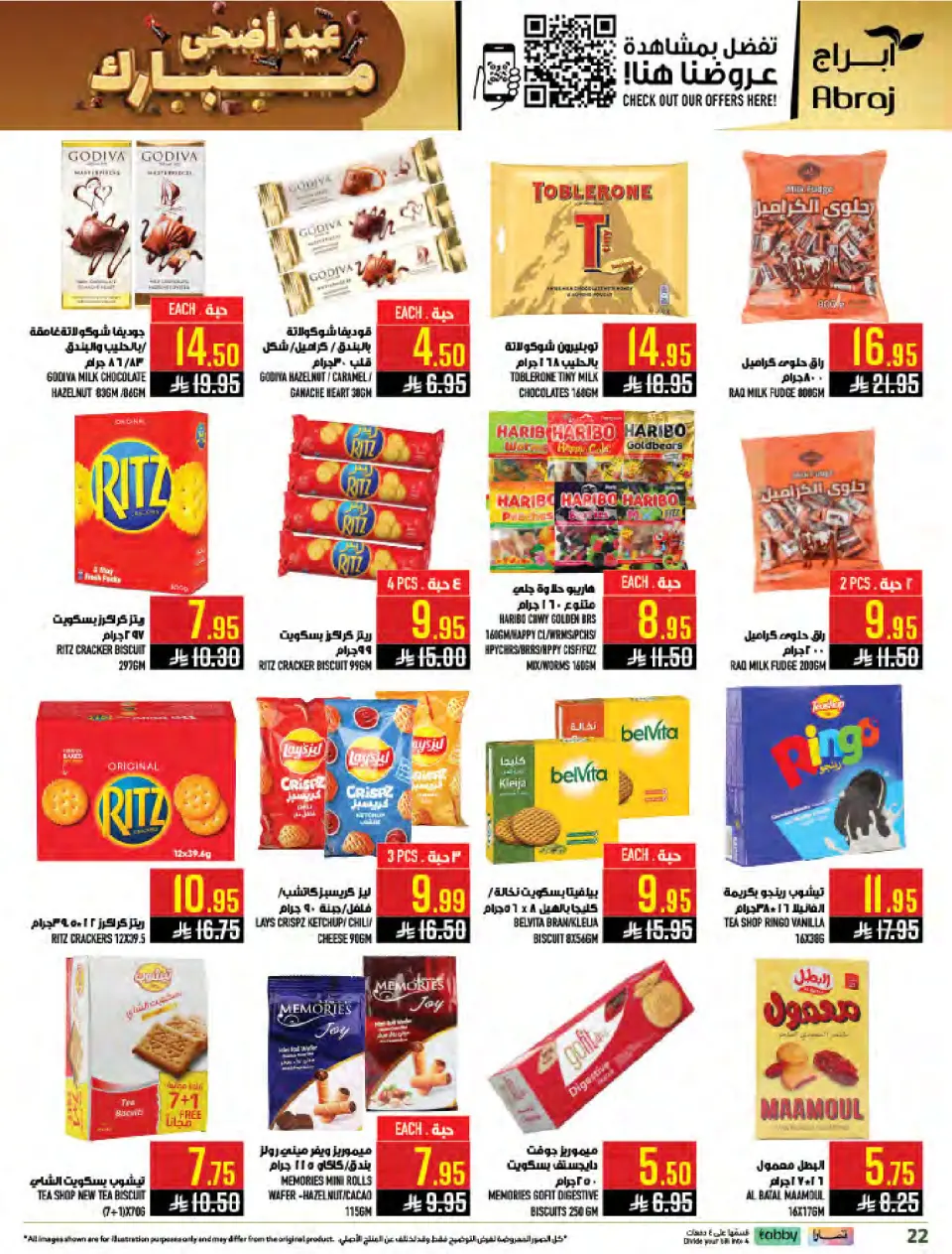 Ofertas de Mercados Hala Al Zaydi de 10 a 23 Dhuʻl-Hijjah 1447 AH (27 mayo – 9 junio 2026) Ofertas Eid Al Adha - Página 22