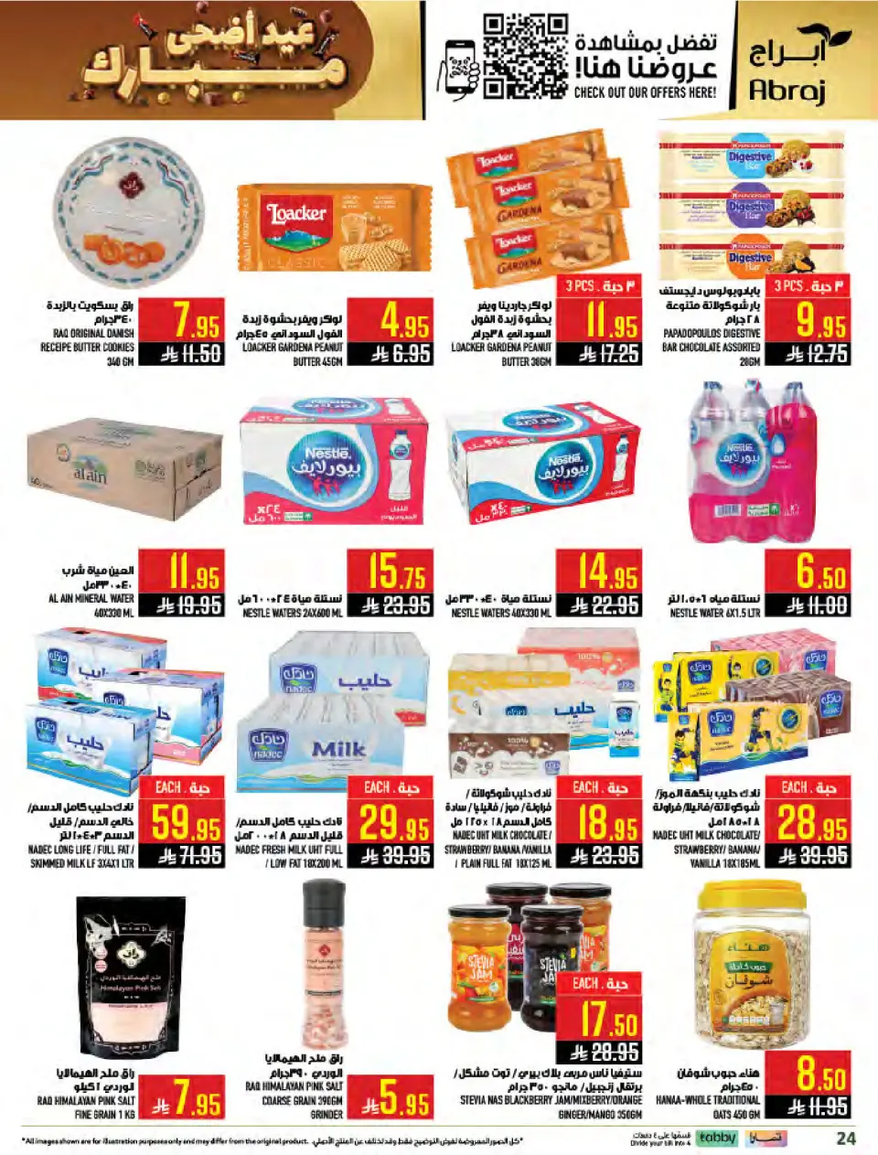 Ofertas de Mercados Hala Al Zaydi de 10 a 23 Dhuʻl-Hijjah 1447 AH (27 mayo – 9 junio 2026) Ofertas Eid Al Adha - Página 24