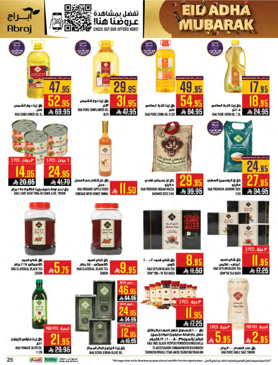 Ofertas de Mercados Hala Al Zaydi de 10 a 23 Dhuʻl-Hijjah 1447 AH (27 mayo – 9 junio 2026) Ofertas Eid Al Adha - Página 25