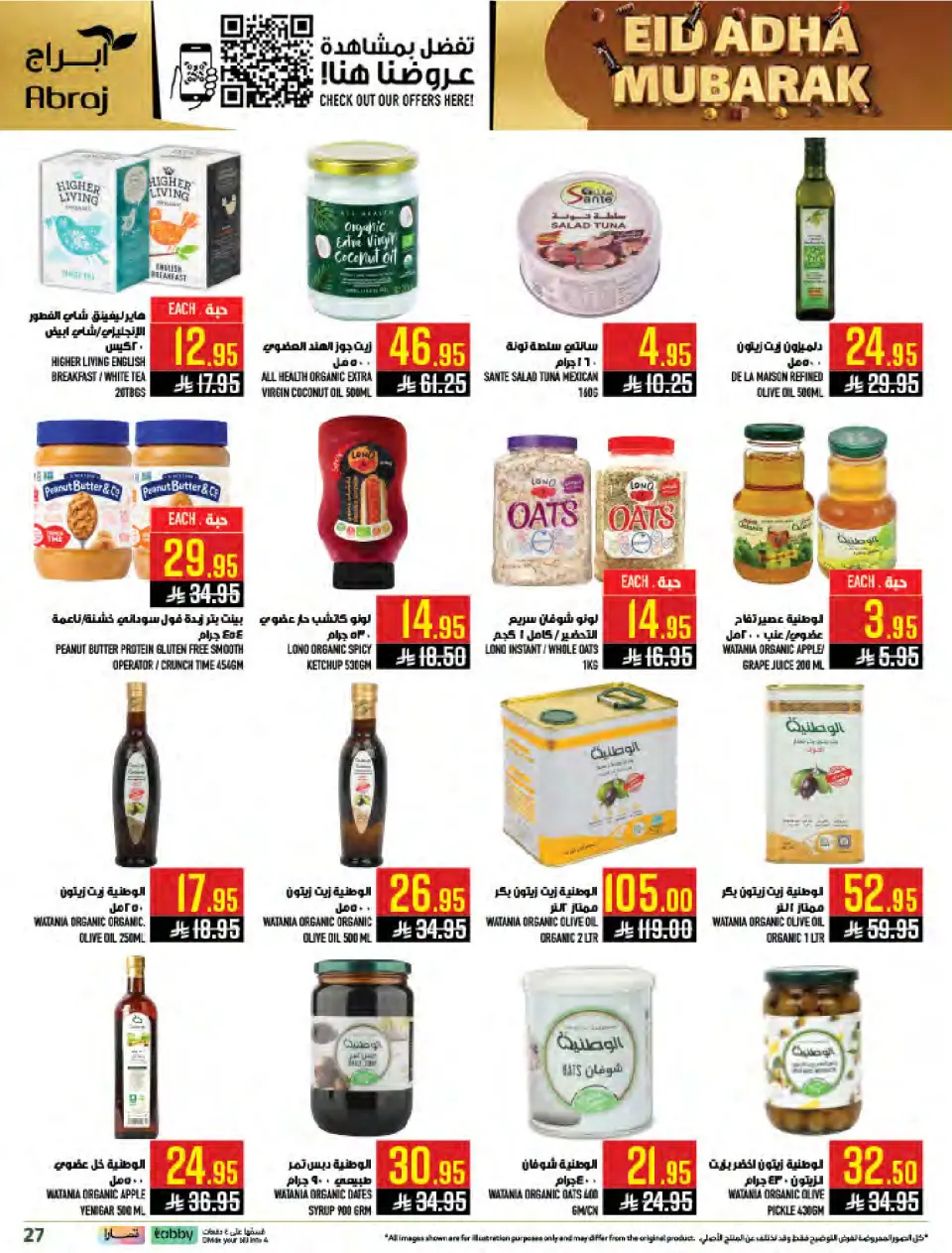 Ofertas de Mercados Hala Al Zaydi de 10 a 23 Dhuʻl-Hijjah 1447 AH (27 mayo – 9 junio 2026) Ofertas Eid Al Adha - Página 27