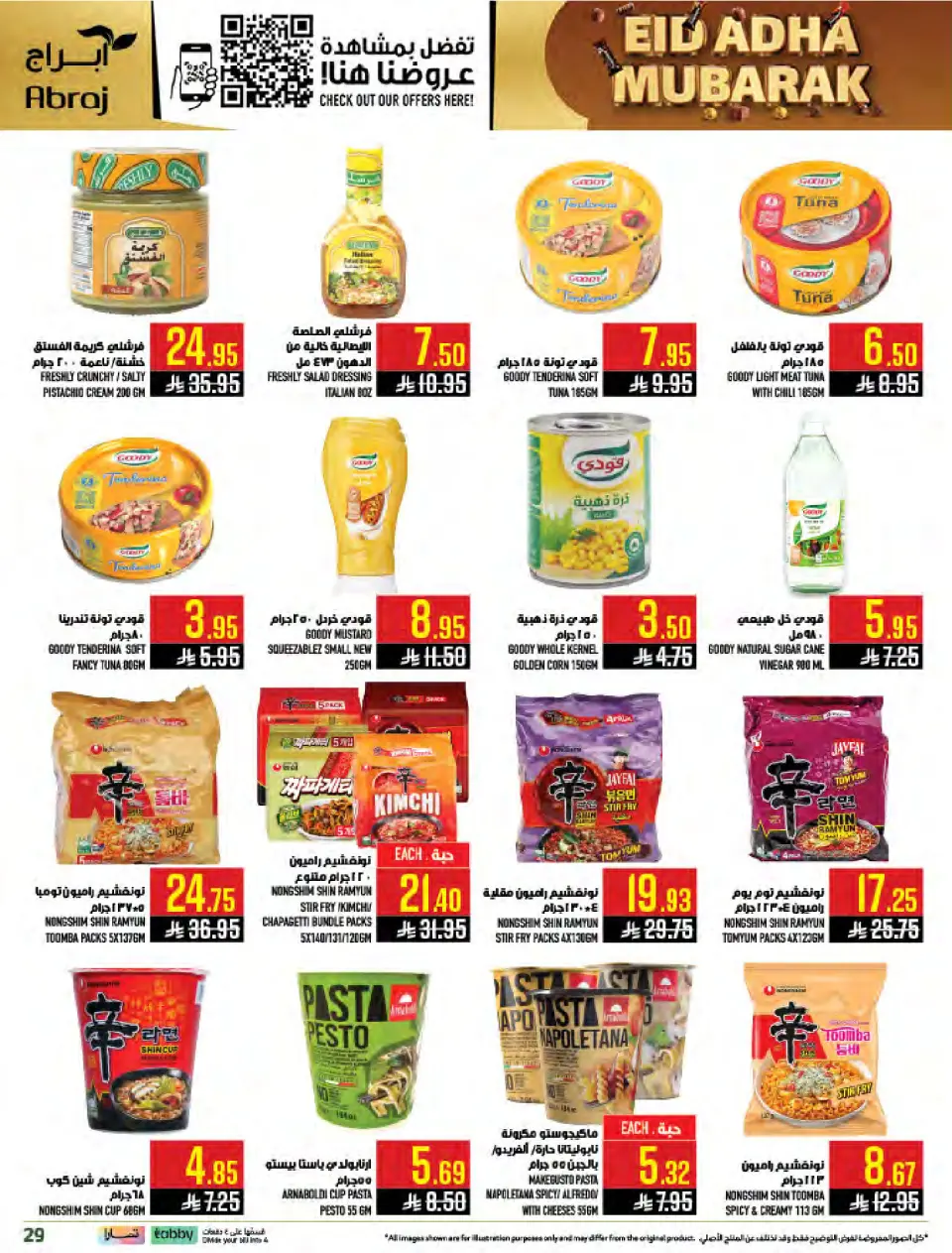 Ofertas de Mercados Hala Al Zaydi de 10 a 23 Dhuʻl-Hijjah 1447 AH (27 mayo – 9 junio 2026) Ofertas Eid Al Adha - Página 29