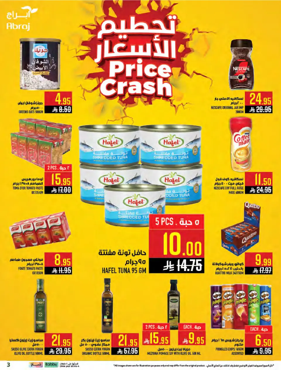 Ofertas de Mercados Hala Al Zaydi de 10 a 23 Dhuʻl-Hijjah 1447 AH (27 mayo – 9 junio 2026) Ofertas Eid Al Adha - Página 4
