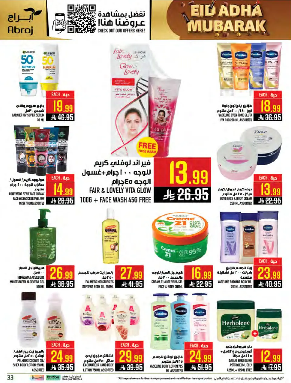 Ofertas de Mercados Hala Al Zaydi de 10 a 23 Dhuʻl-Hijjah 1447 AH (27 mayo – 9 junio 2026) Ofertas Eid Al Adha - Página 33