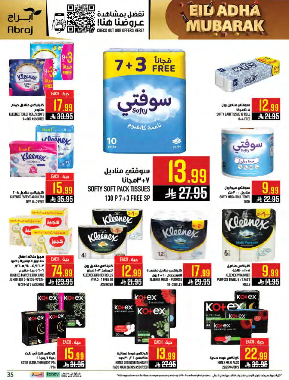 Ofertas de Mercados Hala Al Zaydi de 10 a 23 Dhuʻl-Hijjah 1447 AH (27 mayo – 9 junio 2026) Ofertas Eid Al Adha - Página 35