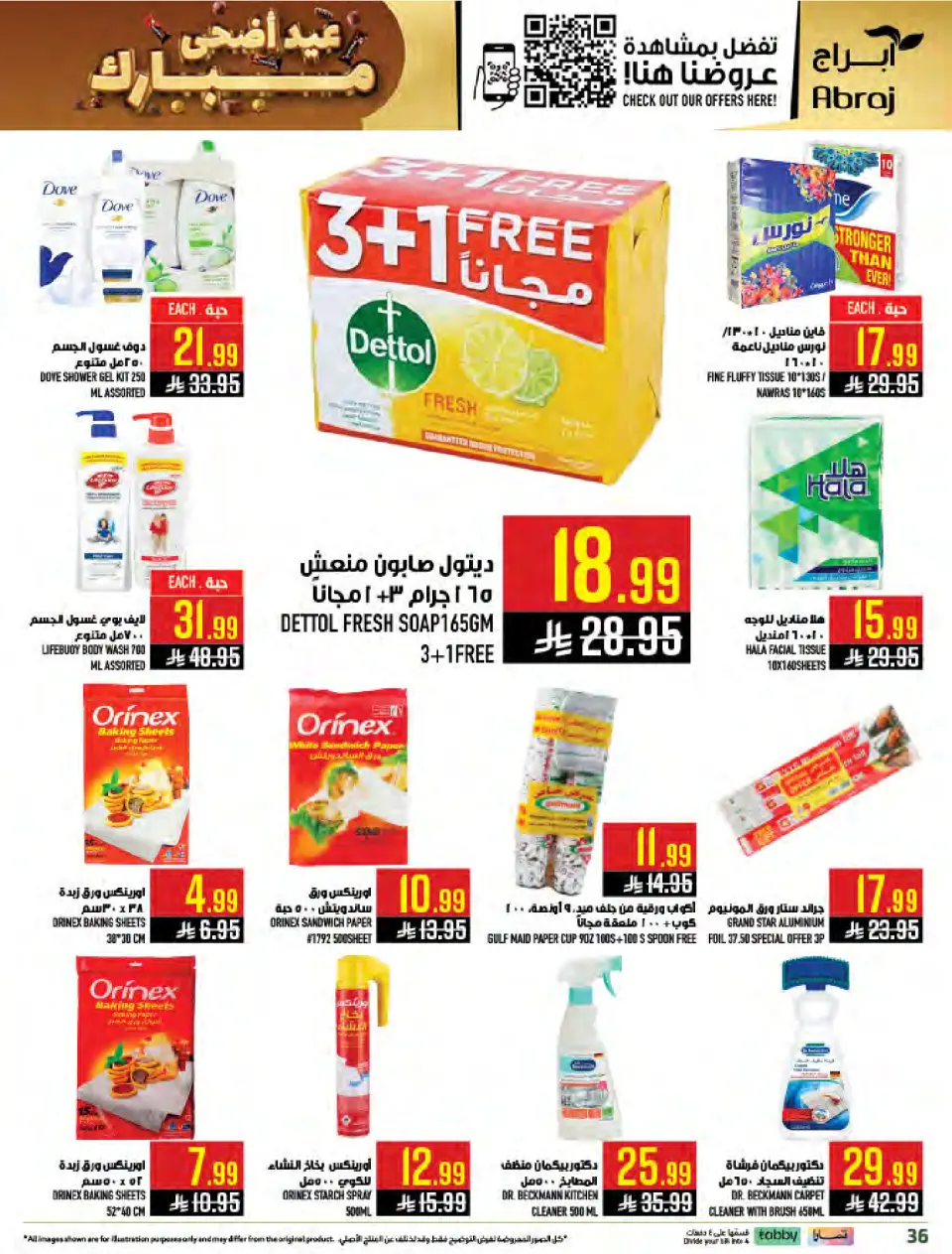 Ofertas de Mercados Hala Al Zaydi de 10 a 23 Dhuʻl-Hijjah 1447 AH (27 mayo – 9 junio 2026) Ofertas Eid Al Adha - Página 36