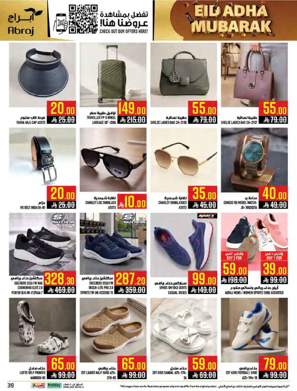 Ofertas de Mercados Hala Al Zaydi de 10 a 23 Dhuʻl-Hijjah 1447 AH (27 mayo – 9 junio 2026) Ofertas Eid Al Adha - Página 39