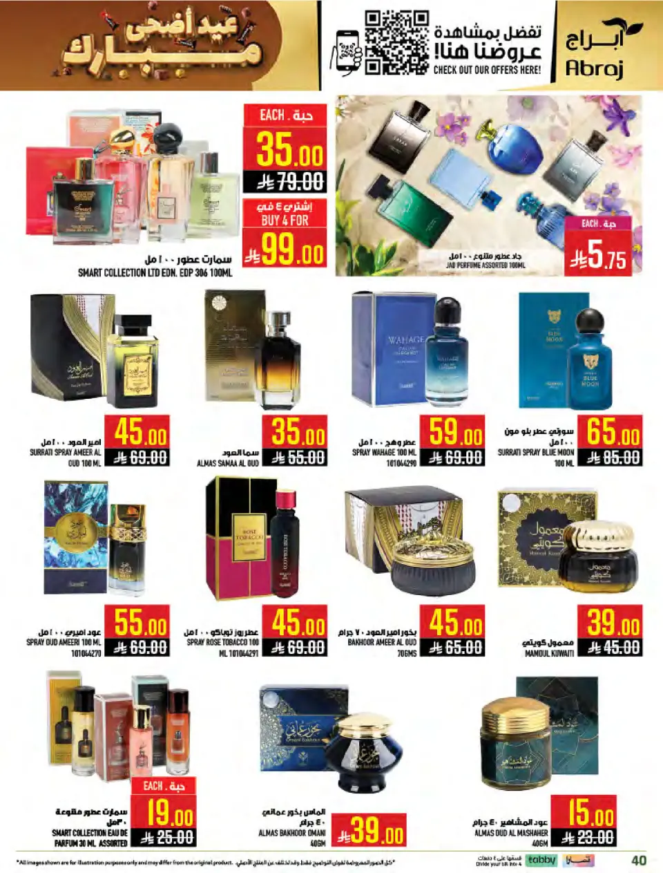 Ofertas de Mercados Hala Al Zaydi de 10 a 23 Dhuʻl-Hijjah 1447 AH (27 mayo – 9 junio 2026) Ofertas Eid Al Adha - Página 40