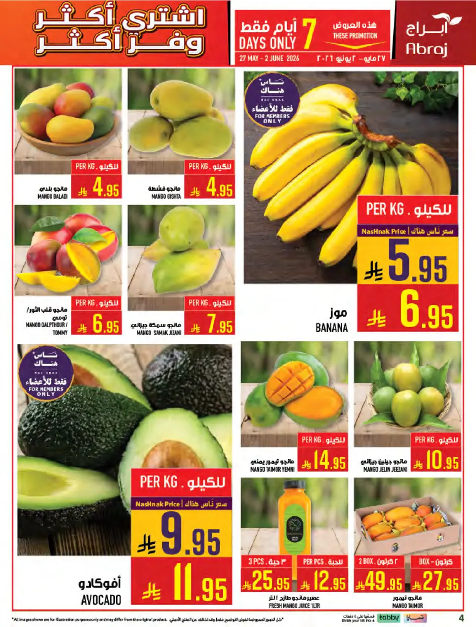 Ofertas de Mercados Hala Al Zaydi de 10 a 23 Dhuʻl-Hijjah 1447 AH (27 mayo – 9 junio 2026) Ofertas Eid Al Adha - Página 5