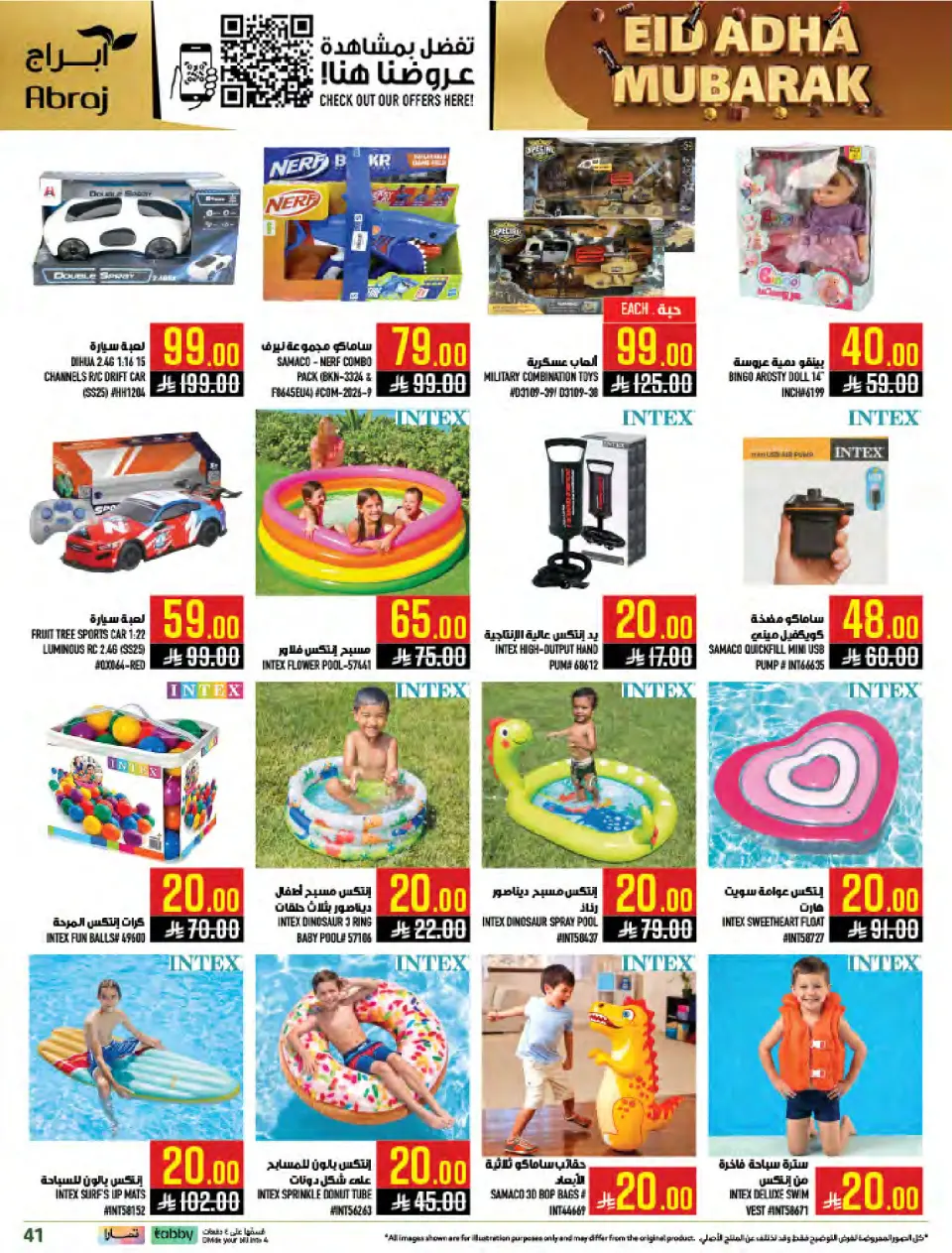Ofertas de Mercados Hala Al Zaydi de 10 a 23 Dhuʻl-Hijjah 1447 AH (27 mayo – 9 junio 2026) Ofertas Eid Al Adha - Página 41