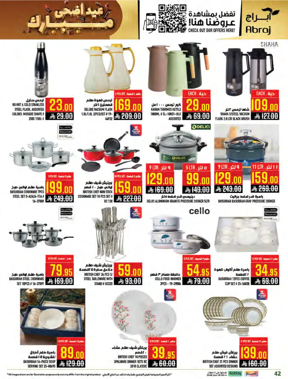 Ofertas de Mercados Hala Al Zaydi de 10 a 23 Dhuʻl-Hijjah 1447 AH (27 mayo – 9 junio 2026) Ofertas Eid Al Adha - Página 42