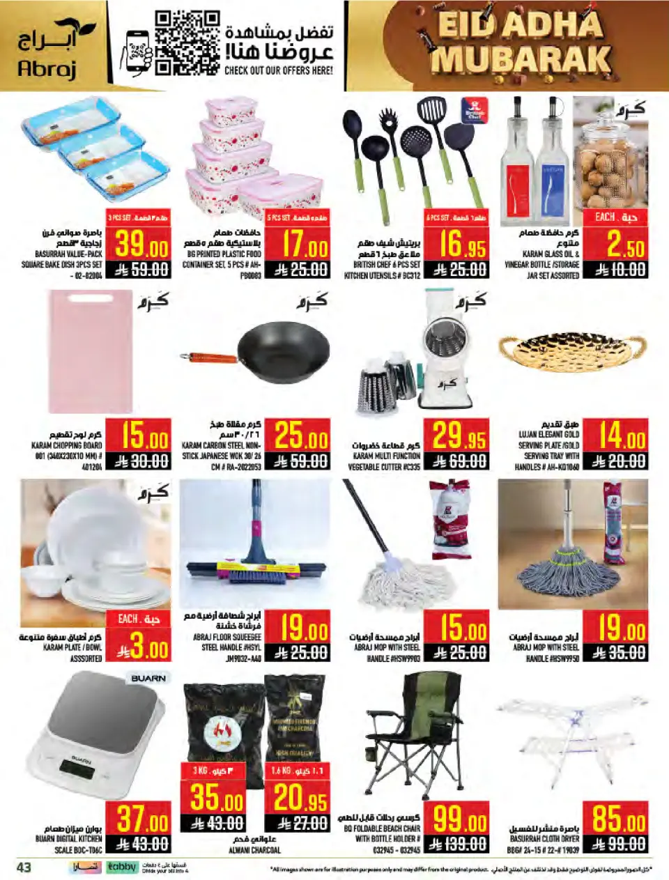 Ofertas de Mercados Hala Al Zaydi de 10 a 23 Dhuʻl-Hijjah 1447 AH (27 mayo – 9 junio 2026) Ofertas Eid Al Adha - Página 43