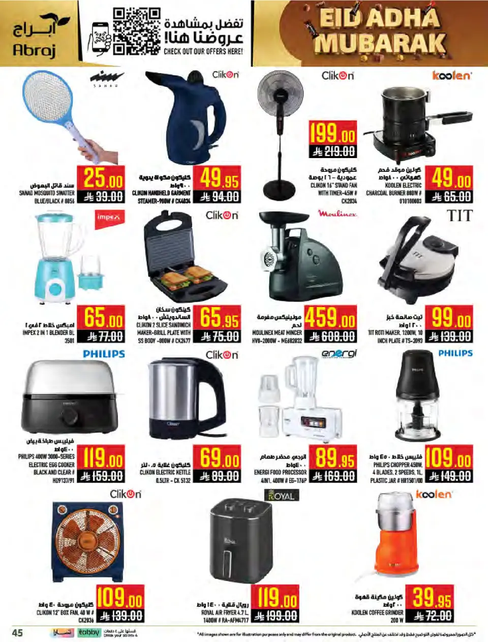 Ofertas de Mercados Hala Al Zaydi de 10 a 23 Dhuʻl-Hijjah 1447 AH (27 mayo – 9 junio 2026) Ofertas Eid Al Adha - Página 45