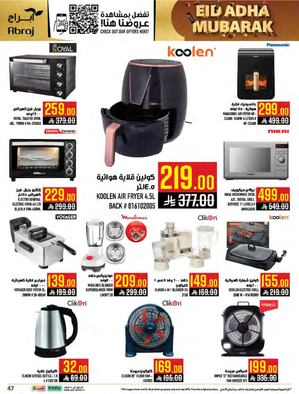 Ofertas de Mercados Hala Al Zaydi de 10 a 23 Dhuʻl-Hijjah 1447 AH (27 mayo – 9 junio 2026) Ofertas Eid Al Adha - Página 47
