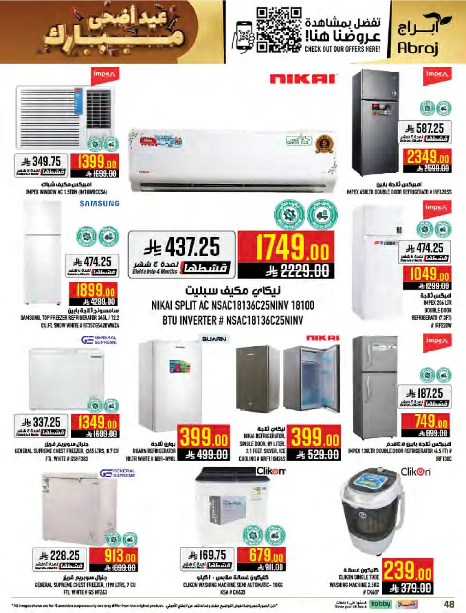 Ofertas de Mercados Hala Al Zaydi de 10 a 23 Dhuʻl-Hijjah 1447 AH (27 mayo – 9 junio 2026) Ofertas Eid Al Adha - Página 48